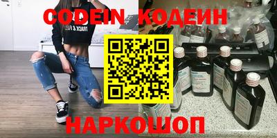 ГАЛЛЮЦИНОГЕННЫЕ ГРИБЫ Абакан