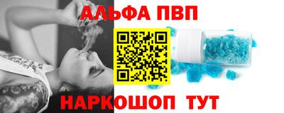 ГАЛЛЮЦИНОГЕННЫЕ ГРИБЫ Абакан