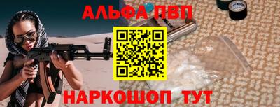 гашишное масло Азнакаево