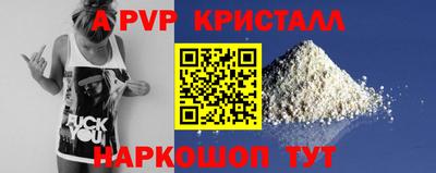 ГАЛЛЮЦИНОГЕННЫЕ ГРИБЫ Абакан