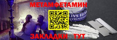 ГАЛЛЮЦИНОГЕННЫЕ ГРИБЫ Абакан