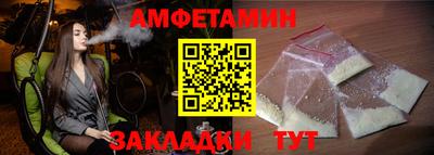 ГАЛЛЮЦИНОГЕННЫЕ ГРИБЫ Абакан