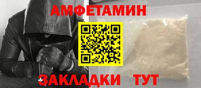 альфа пвп VHQ Гагарин