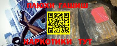 кокаин Гай