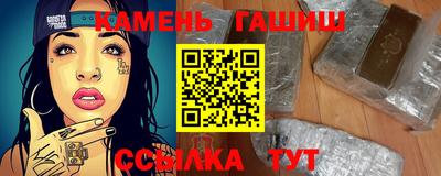 гашишное масло Азнакаево