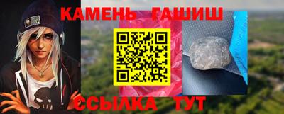 ГАЛЛЮЦИНОГЕННЫЕ ГРИБЫ Абакан