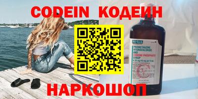 альфа пвп VHQ Гагарин