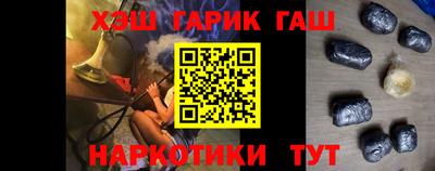 альфа пвп VHQ Гагарин