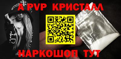 альфа пвп VHQ Гагарин