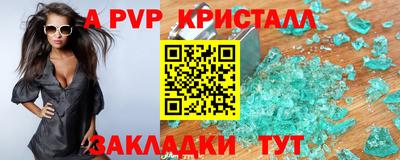 кокаин перу Гатчина