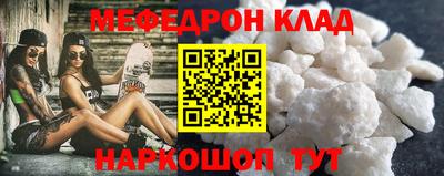 COCAINE Азнакаево