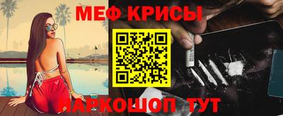 эйфоретик Абинск