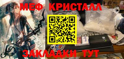 COCAINE Азнакаево