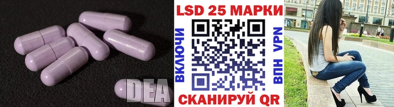 где можно купить   Анапа  LSD-25 экстази кислота 