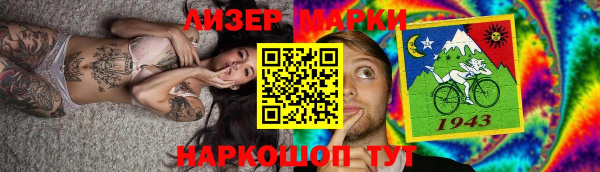 Лсд 25 экстази ecstasy Анапа