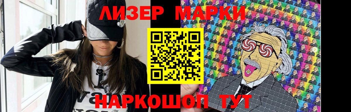 Анапа  LSD-25 экстази кислота  Вход с VPN  LSD-25  LSD-25 экстази ecstasy 
