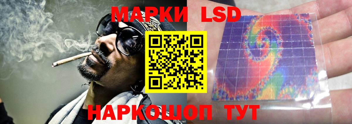 LSD-25 экстази кислота  Вход с VPN  Лсд 25 экстази ecstasy  LSD-25 экстази  Анапа 
