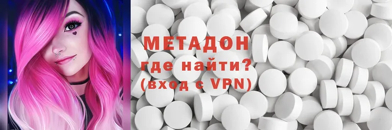 дарнет шоп  Анапа  МЕТАДОН methadone 