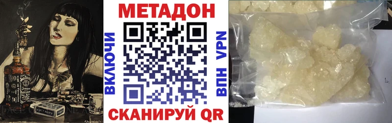 hydra рабочий сайт  Анапа  МЕТАДОН кристалл 