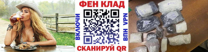 дарнет шоп  kraken как войти  Первитин кристалл  Анапа 