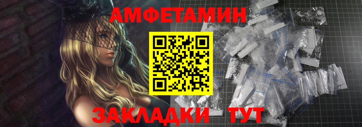 Метамфетамин Декстрометамфетамин 99.9% Анапа