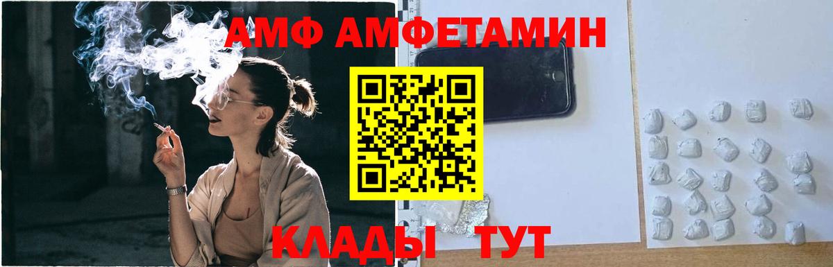 Анапа  Метамфетамин винт  Метамфетамин  Вход с VPN 