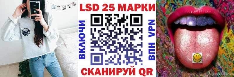 Марки NBOMe 1,8мг  Анапа 