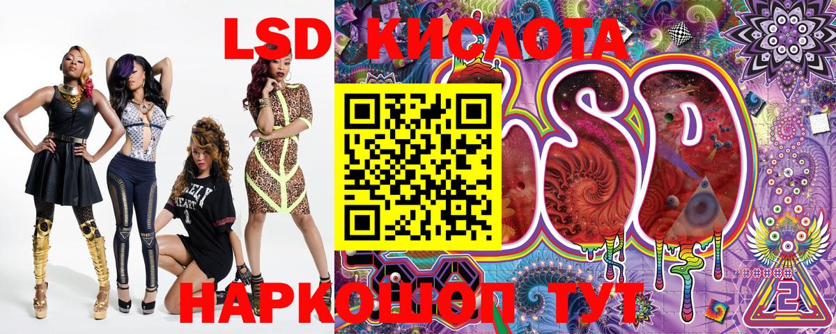 Анапа  Марки NBOMe 1,8мг  НБОМе  Вход с VPN 