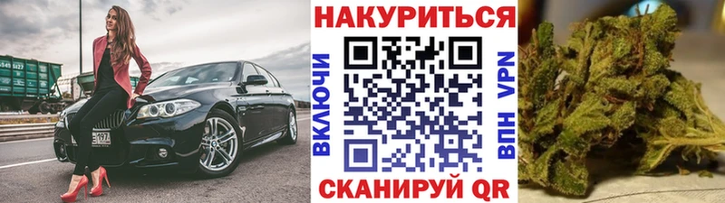 блэк спрут зеркало  Анапа  Каннабис ГИДРОПОН 