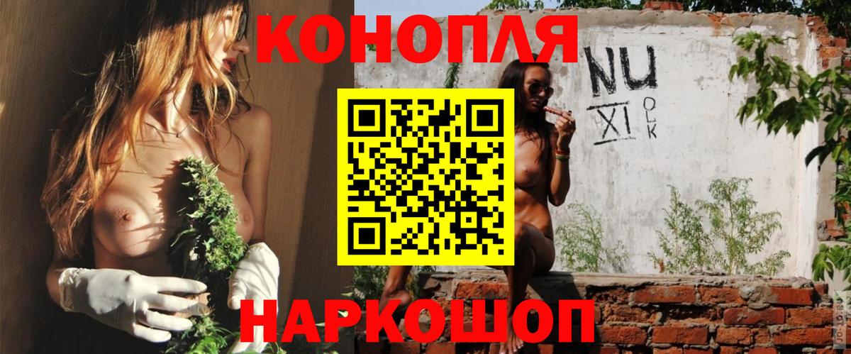 Шишки марихуана семена Анапа