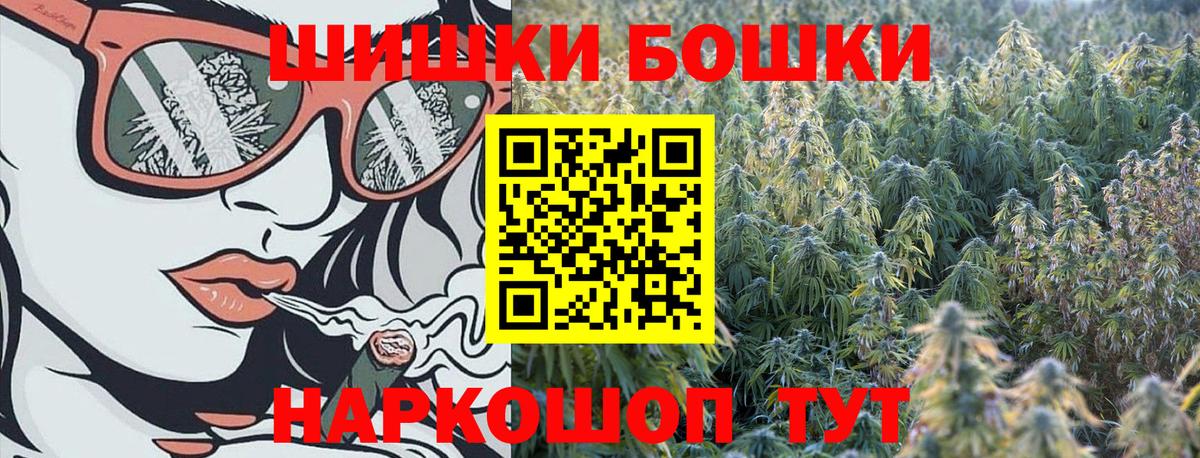 Конопля конопля  Вход с VPN  Марихуана White Widow  Каннабис семена  Анапа  Шишки марихуана тримм 