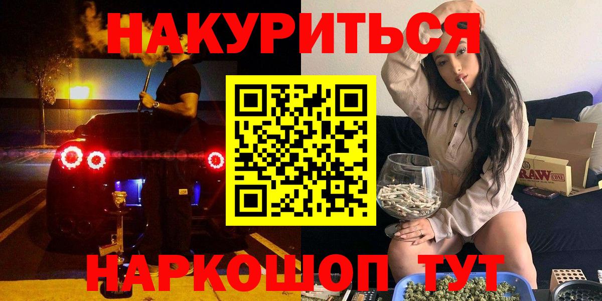 Каннабис OG Kush  Анапа  Конопля OG Kush  Шишки марихуана LSD WEED  Каннабис индика 